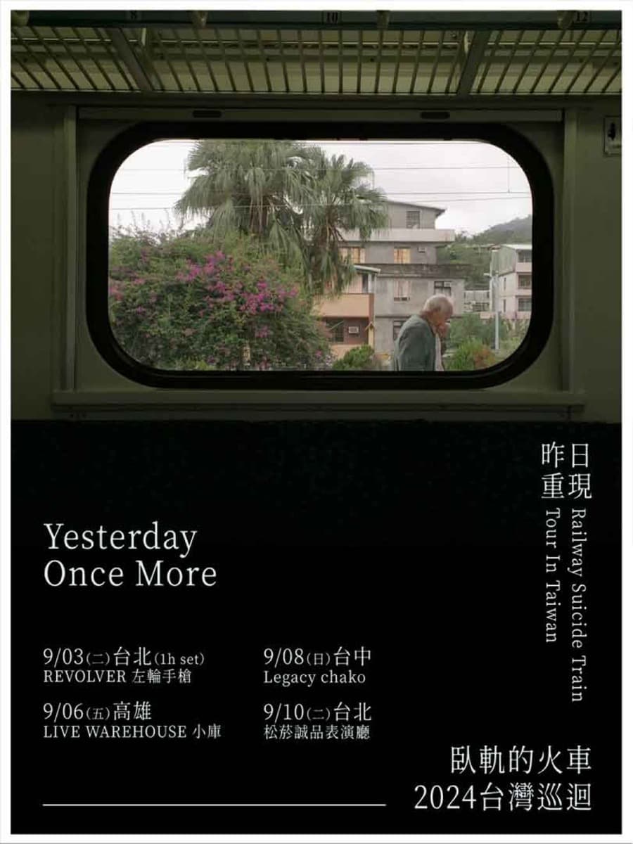 Raiway Suicide Train: Yesterday Once More