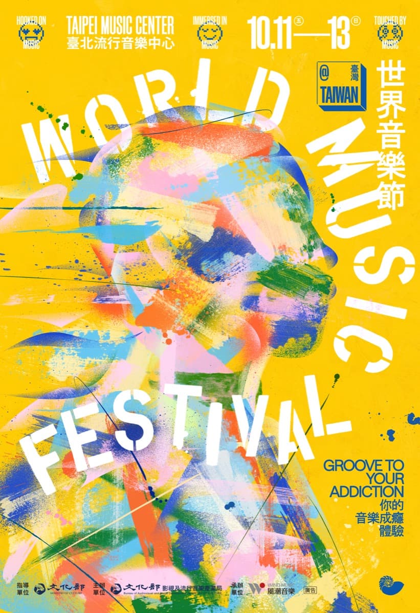 2024 World Music Festival