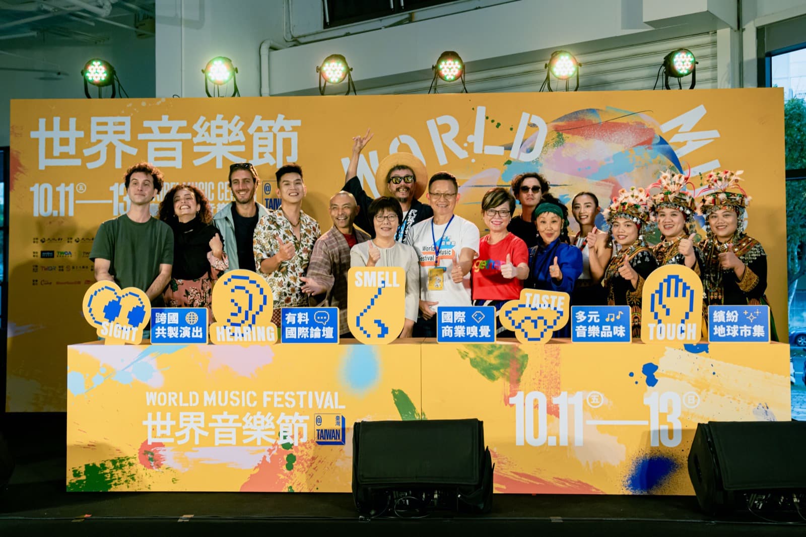 Performing artists and guests at the opening ceremony of World Music Festival @ Taiwan 2024