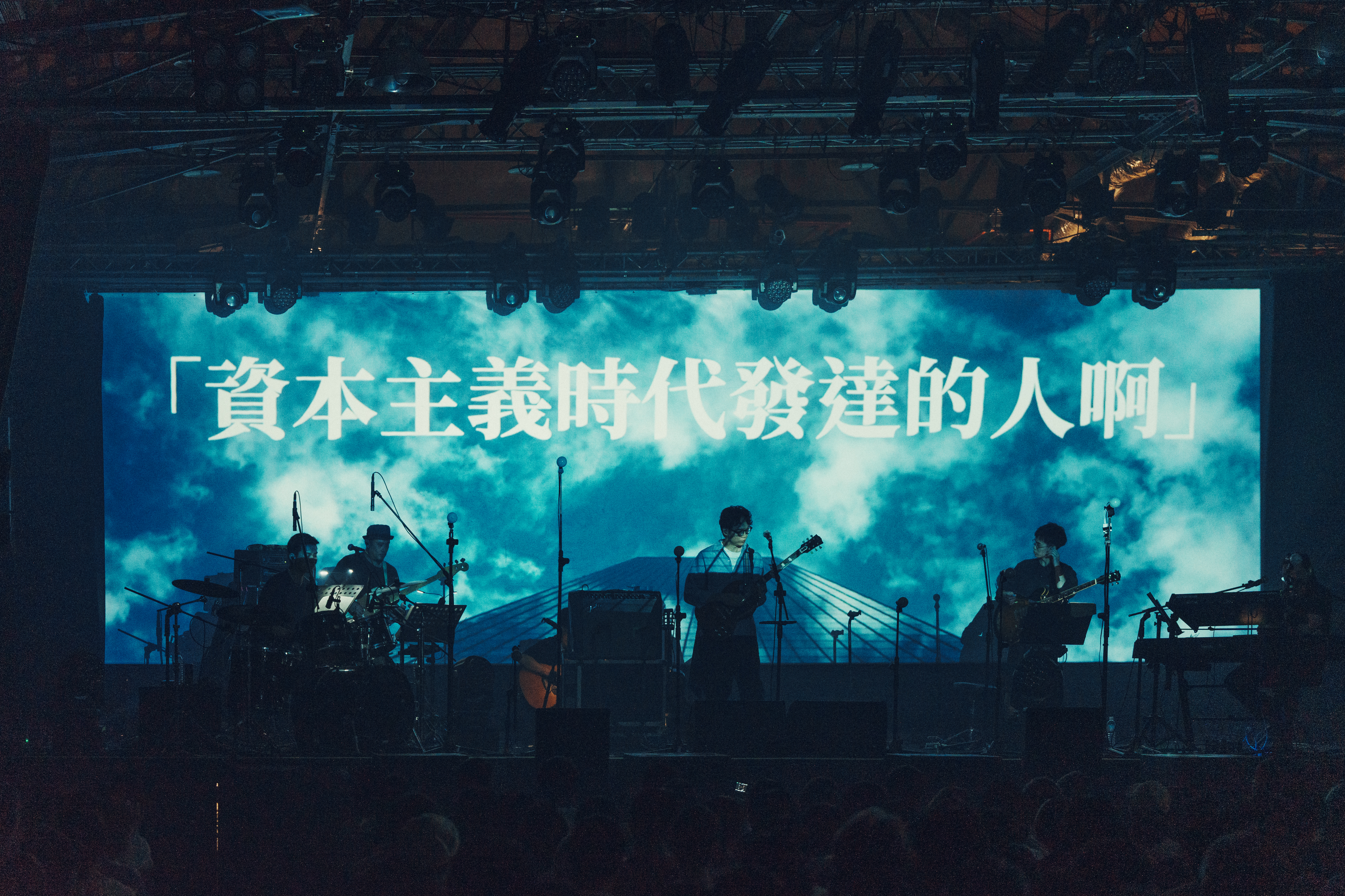 The "Like Cloud's Shadow Follows" 2026 concert used ambient sound, literary narration, and immersive VJ visuals to guide the audience through over a decade of his songwriting