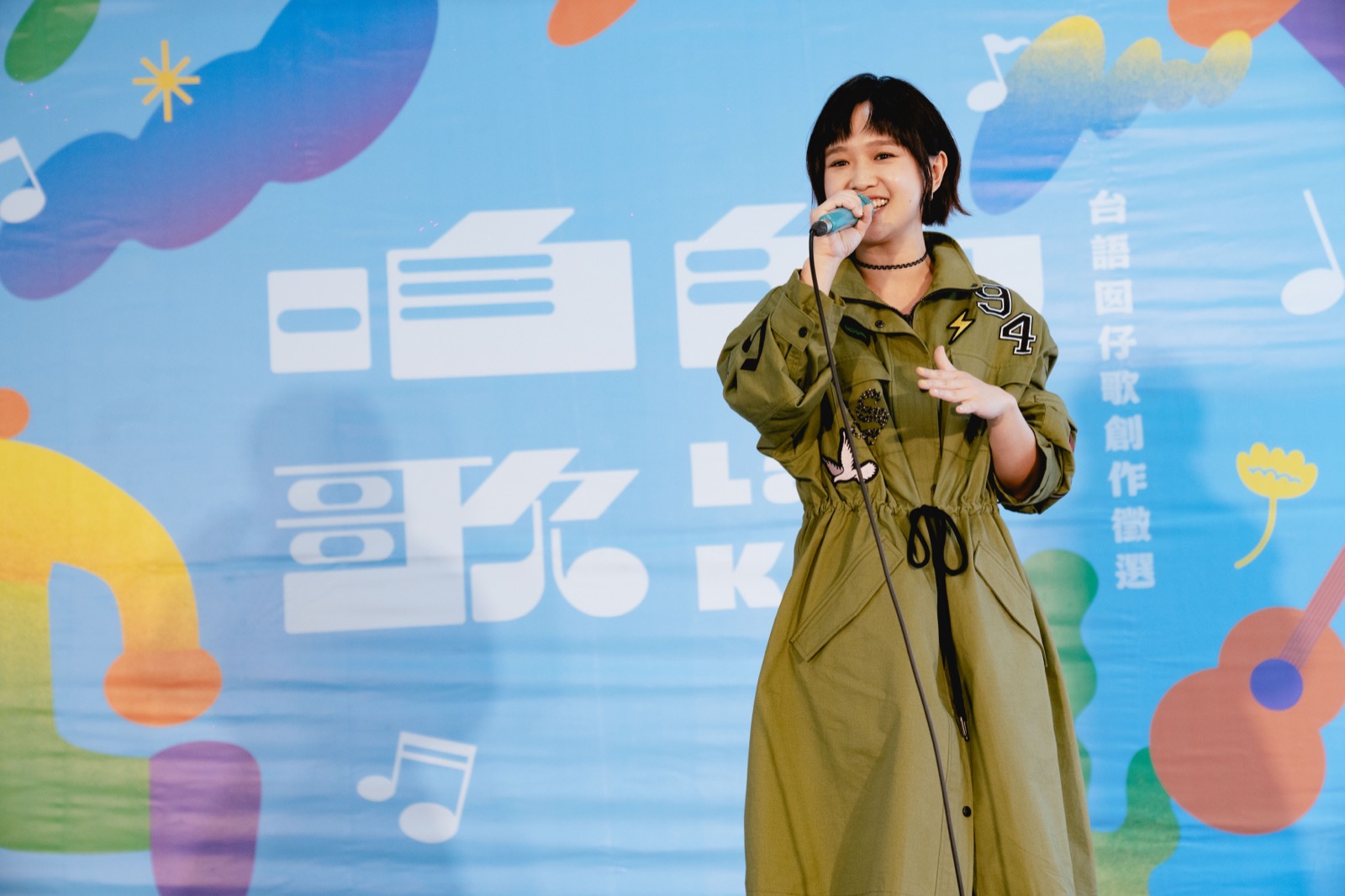 Yen Cheng-lan performing the theme song at the press conference
